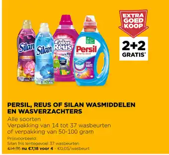 Persil, Reus Of Silan Wasmiddelen En Wasverzachters Verpakking van 14 tot 37 wasbeurten of 50-100 gram