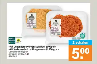 Albert Heijn Ah gepaneerde varkensschnitzel 300 gram ah varkensschnitzel hongaarse stijl 300 gram aanbieding