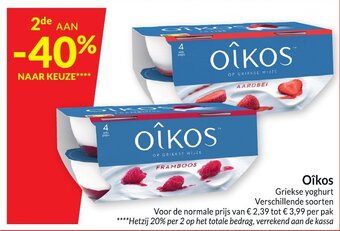Oikos Griekse yoghurt