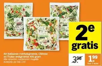 Albert Heijn Ah italiaanse roerbakgroente, chinese en thaise wokgroente aanbieding