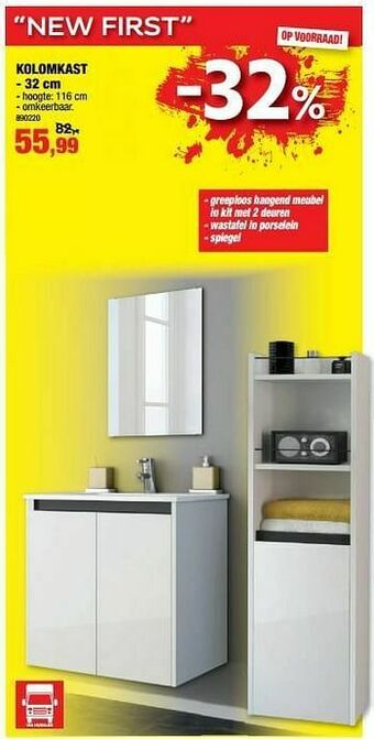Hubo Kolomkast new first aanbieding