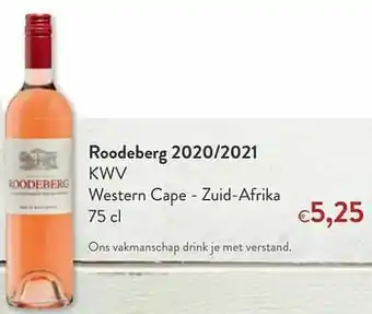 Roodeberg 2020-2021 kwv western cape - zuid-afrika