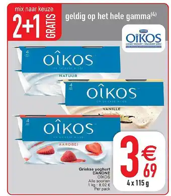 Cora Griekse yoghurt danone oîkos aanbieding