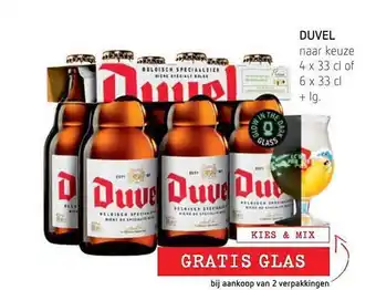 Spar Colruyt Duvel aanbieding