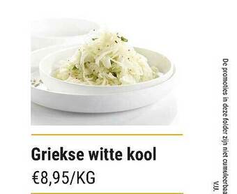Griekse Witte Kool