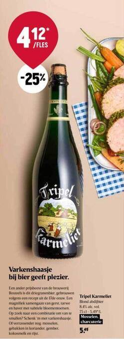 Tripel karmeliet