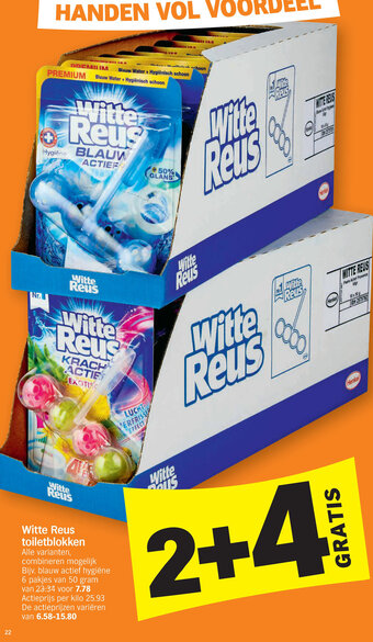 Albert Heijn Witte reus toiletblokken aanbieding
