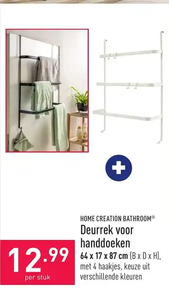 Home Creation Bathroom Deurrek voor handdoeken per stuk