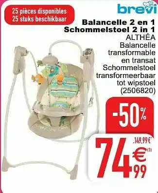 Cora Balancelle 2 en 1 schommelstoel 2 in 1 althéa aanbieding