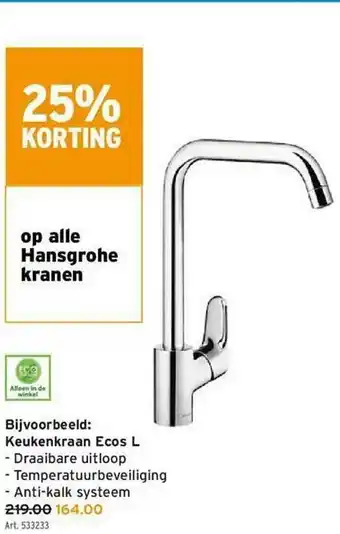 GAMMA 25% Korting Op Alle Hansgrohe Kranen aanbieding