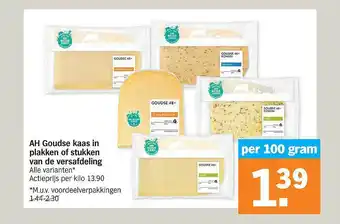 Albert Heijn Ah goude kaas in plakken of stukken van de versafdeling aanbieding