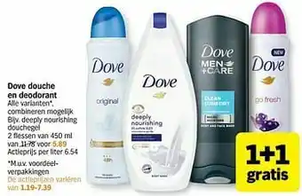 Albert Heijn Deeply nourishing douchegel aanbieding