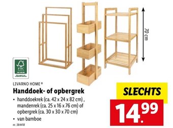 Lidl Livarno Home Handdoek- of Opbergrek aanbieding