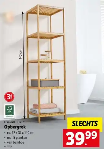 Lidl Livarno Home Opbergrek aanbieding