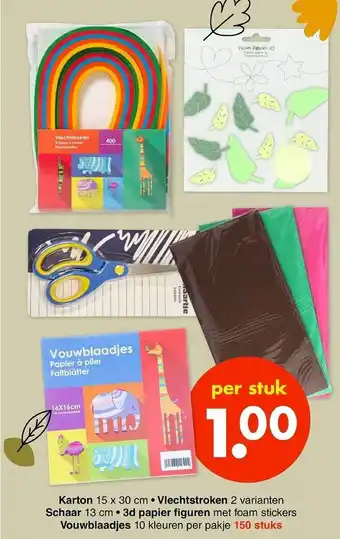 Wibra Karton 15 x 30 cm, vlechstroken, schaar 13 cm, 3d papier figuren, vouwblaadjes aanbieding