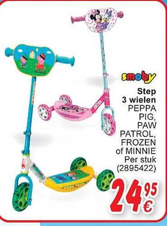 Cora Step 3 wielen aanbieding