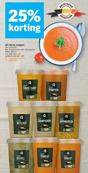 Albert Heijn AH Verse Soepen Alle Varianten Bijv. Tomatensoep met Mascarpone Beker 590ml aanbieding