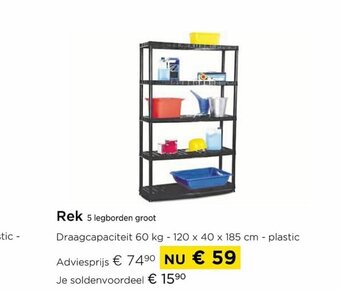 Rek 5 legborden groot