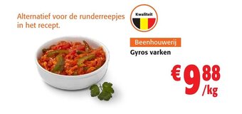 Gyros Varken