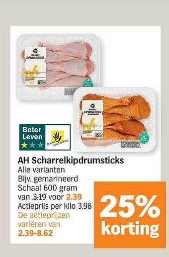 Albert Heijn Ah scharrelkipdrumsticks aanbieding