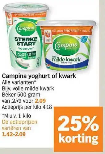 Albert Heijn Campina yoghurt of kwark aanbieding
