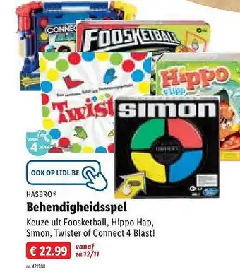 Hasbro behendigheidsspel