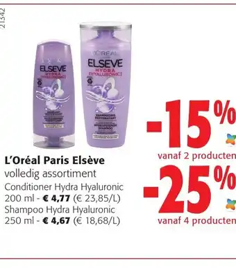 Colruyt L'Oreal Paris Elseve Conditioner Hydra Hyaluronic 200 ml / Shampoo Hydra Hyaluronic 250 ml aanbieding