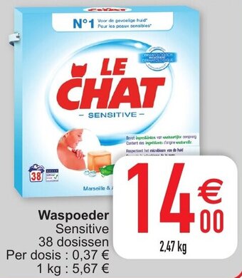 Cora Waspoeder aanbieding