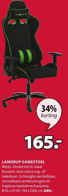 Lamdrup Gamestoel