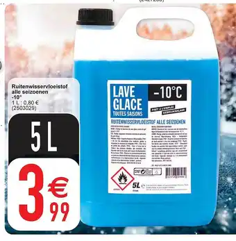 Cora Ruitenwisservloeistof alle seizoenen -10° aanbieding