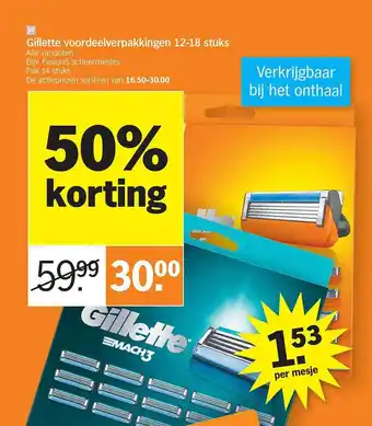 Albert Heijn Gillette voordeelverpakkingen 12-18 stuks aanbieding