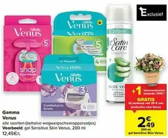Carrefour Gel sensitive skin venus aanbieding