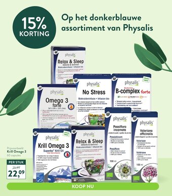 Physalis Krill Omega 3 60 Capsules