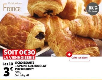Auchan 5 croissants +5 pains au chocolat pur beurre 500G aanbieding