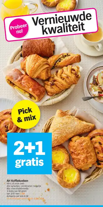 Albert Heijn AH koffiekoeken 2+1 gratis aanbieding