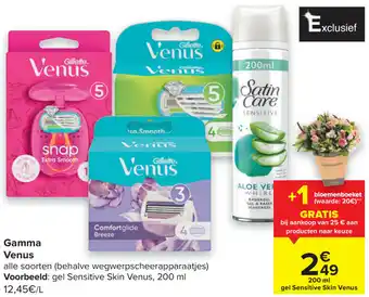 Gamma venus 200ml
