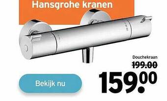 GAMMA Douchekraan aanbieding