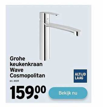 GAMMA Grohe keukenkraan wave cosmopolitan aanbieding