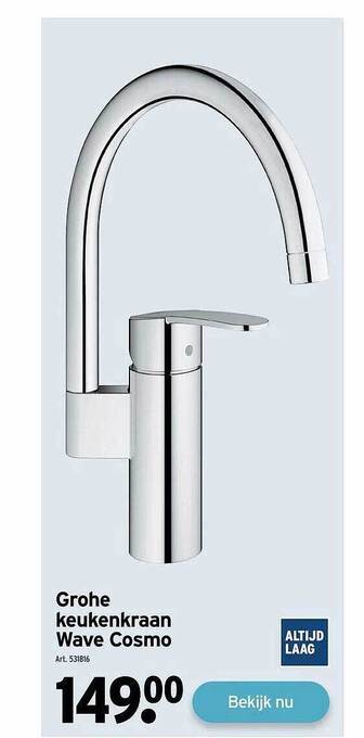 GAMMA Grohe keukenkraan wave cosmo aanbieding