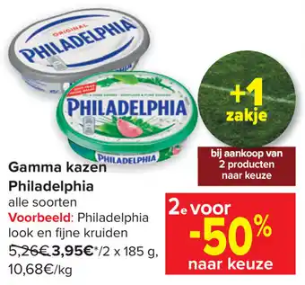 Carrefour Gamma kazen Philadelphia aanbieding