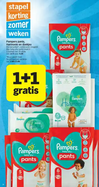 Albert Heijn Pampers pants, Harmonie en doekjes aanbieding