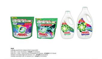 Ariel pods all in 1, vloeibaar wasmiddel