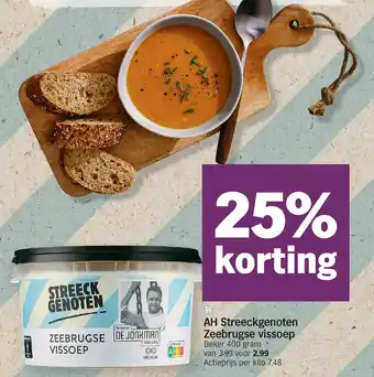 Albert Heijn AH Streeckgenoten Zeebrugse Vissoep Beker 400gram aanbieding