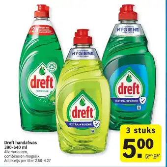 Albert Heijn Dreft handafwas 390-640 ml aanbieding