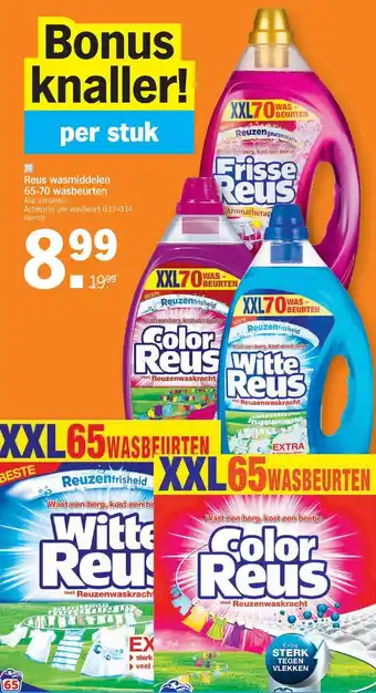 Albert Heijn Reus wasmiddelen 65-70 wasbeurten aanbieding
