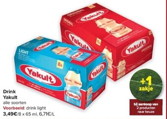 Drink Yakult