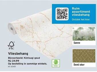 GAMMA Vliesbehang aanbieding