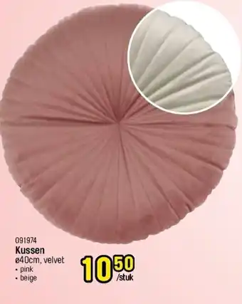 Happyland Kussen 40cm aanbieding