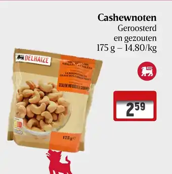 Cashewnoten Geroosterd en gezouten 175g