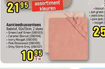 Aankleedkussenhoes
